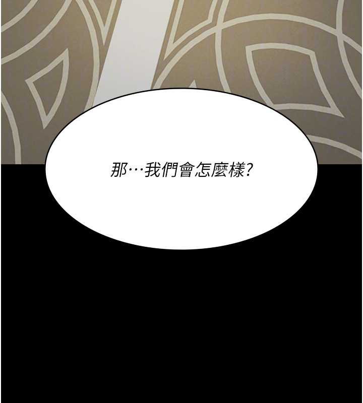 夜间诊疗室第124話-小穴被灌滿了&hearts;