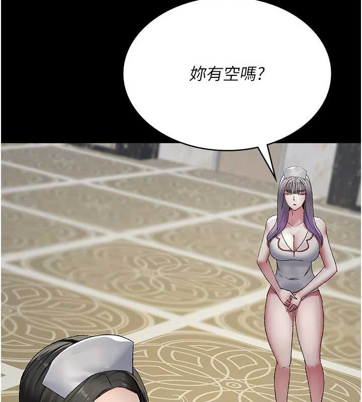 夜间诊疗室第124話-小穴被灌滿了&hearts;