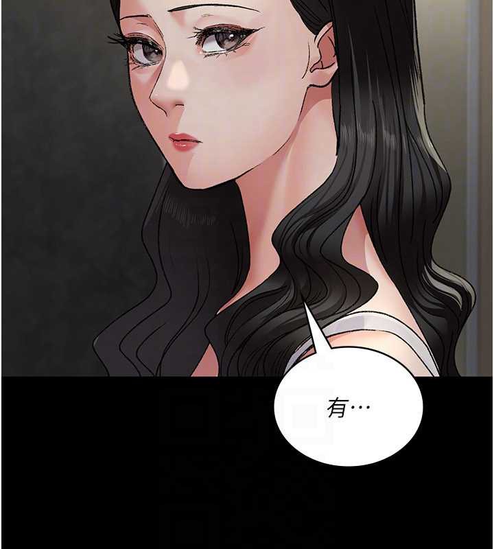 夜间诊疗室第124話-小穴被灌滿了&hearts;