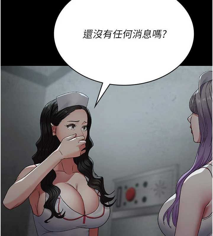 夜间诊疗室第124話-小穴被灌滿了&hearts;