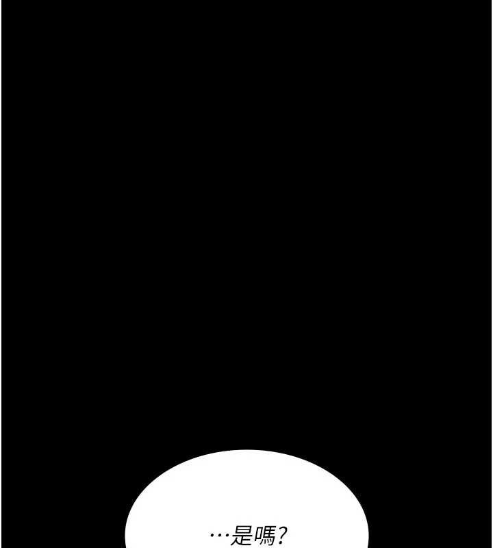 夜间诊疗室第124話-小穴被灌滿了&hearts;