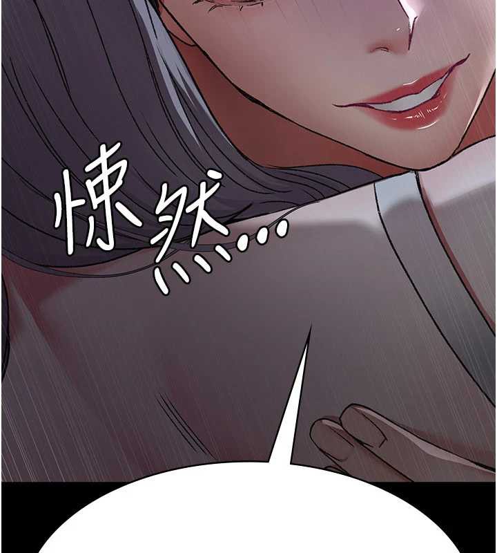 夜間診療室第124話-小穴被灌滿了&hearts;