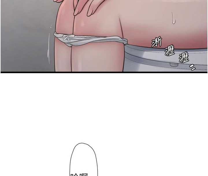 水電工日誌第105話-背地裡壞壞好刺激&hearts;