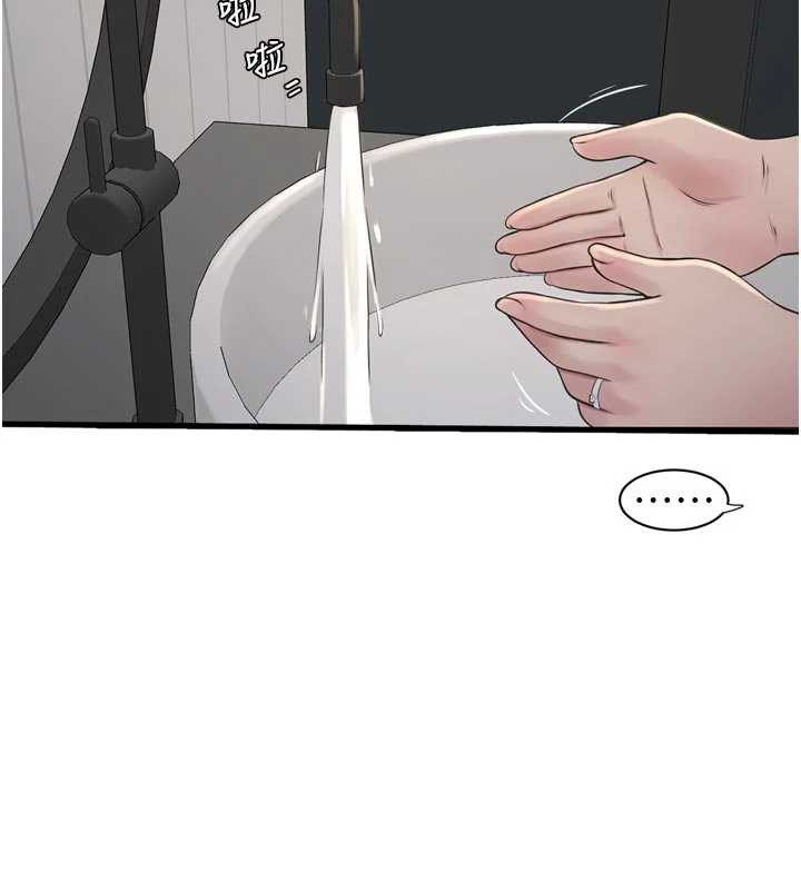 水电工日誌第105話-背地裡壞壞好刺激&hearts;