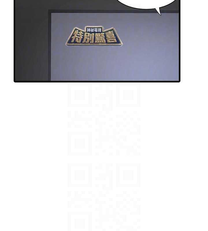 水電工日誌第105話-背地裡壞壞好刺激&hearts;