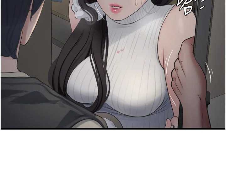 水电工日誌第105話-背地裡壞壞好刺激&hearts;