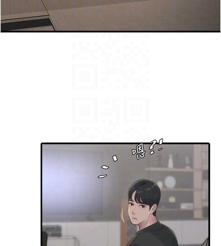 水电工日誌第105話-背地裡壞壞好刺激&hearts;