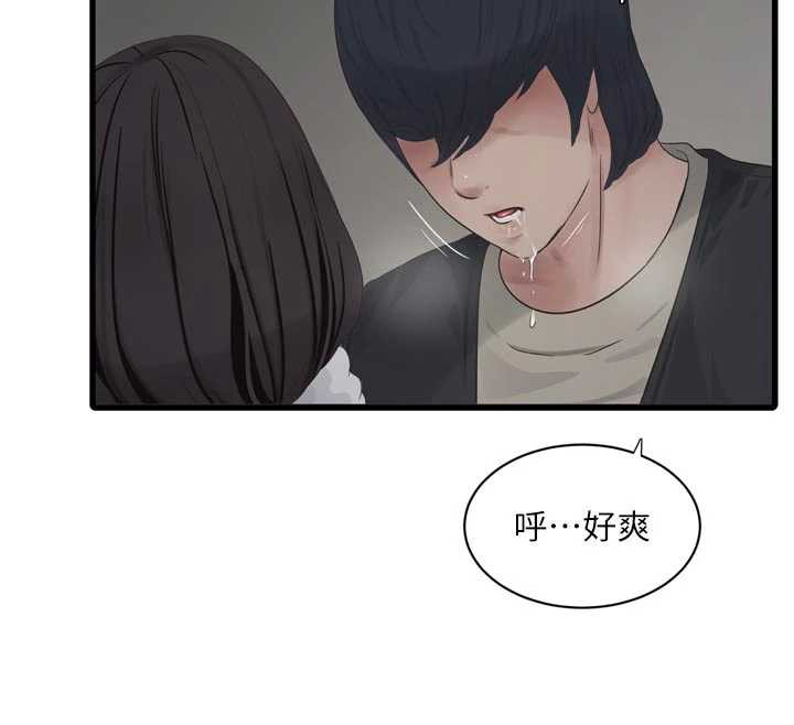 水电工日誌第105話-背地裡壞壞好刺激&hearts;