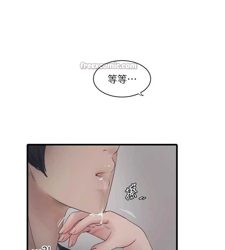 水电工日誌第105話-背地裡壞壞好刺激&hearts;