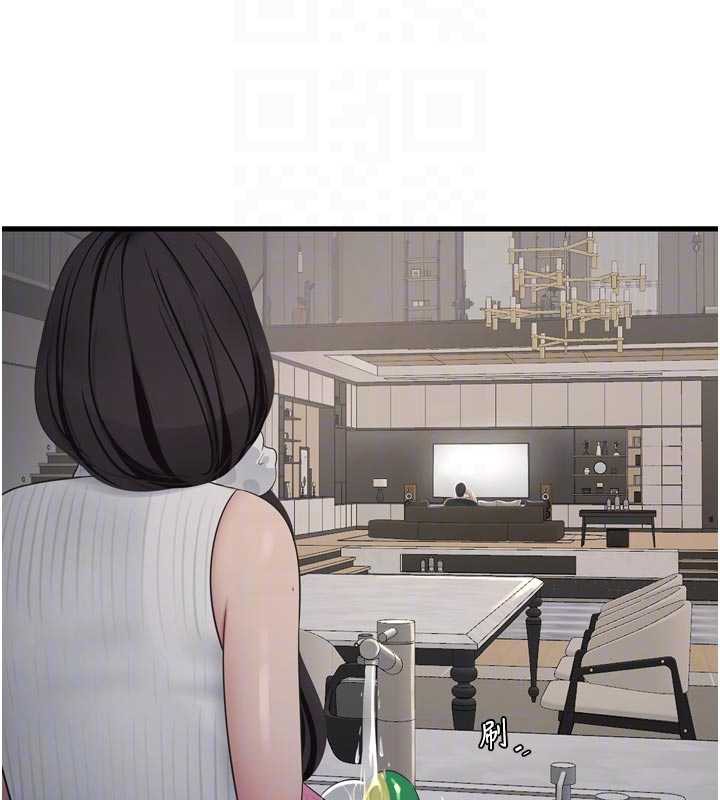 水电工日誌第105話-背地裡壞壞好刺激&hearts;