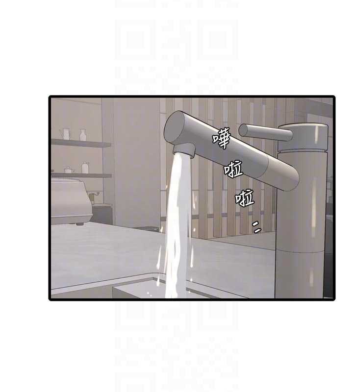 水电工日誌第105話-背地裡壞壞好刺激&hearts;