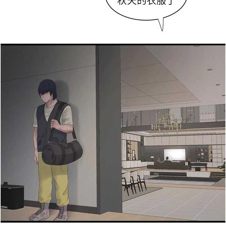 水电工日誌第105話-背地裡壞壞好刺激&hearts;