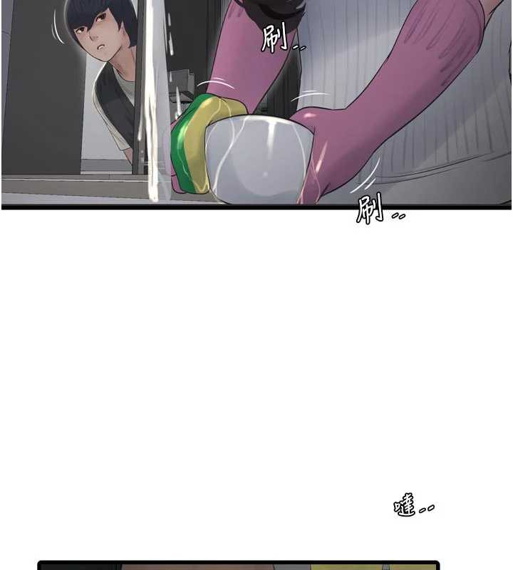 水电工日誌第105話-背地裡壞壞好刺激&hearts;