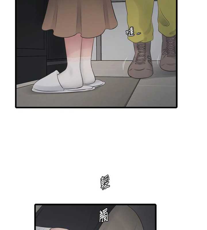 水电工日誌第105話-背地裡壞壞好刺激&hearts;