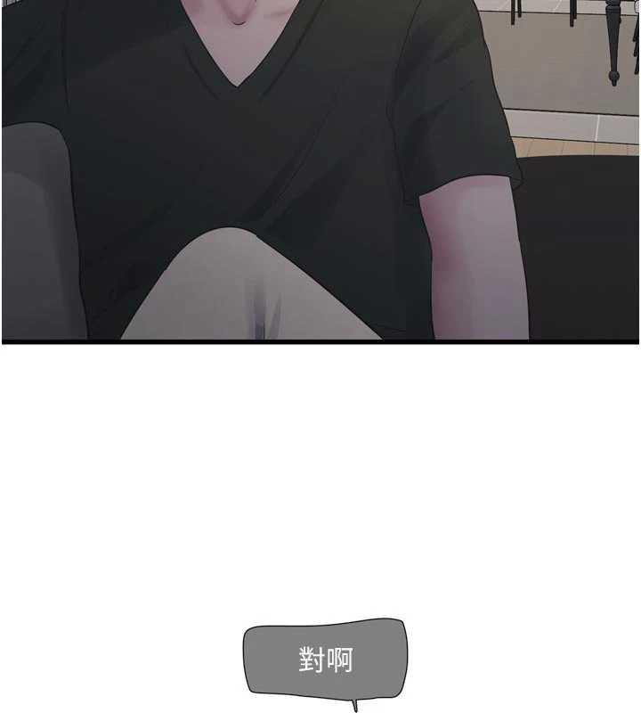 水电工日誌第105話-背地裡壞壞好刺激&hearts;