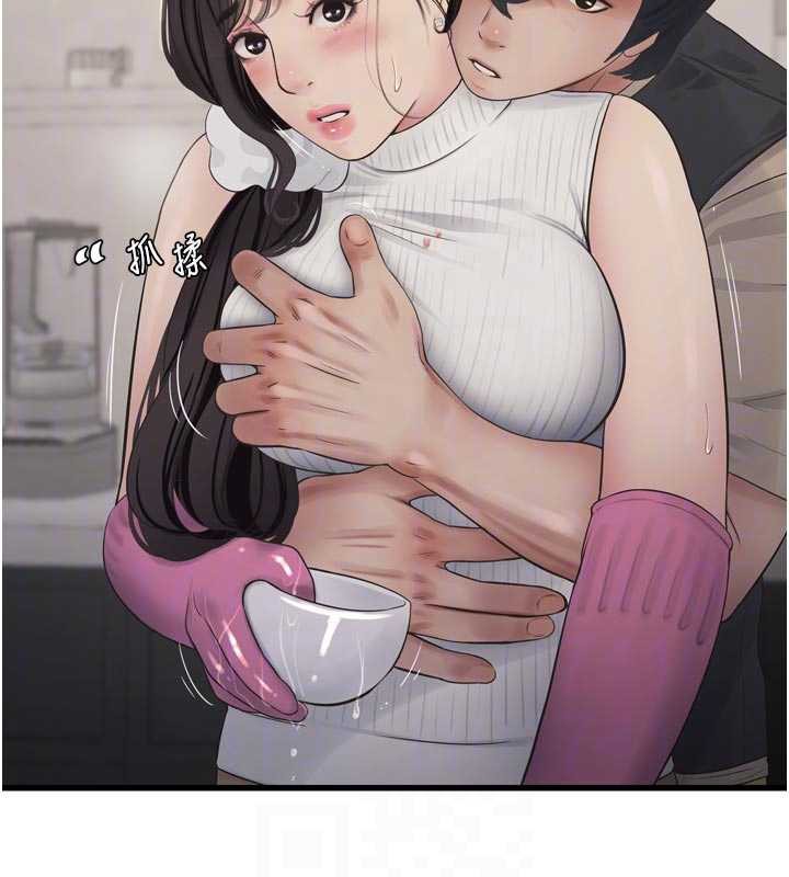 水電工日誌第105話-背地裡壞壞好刺激&hearts;