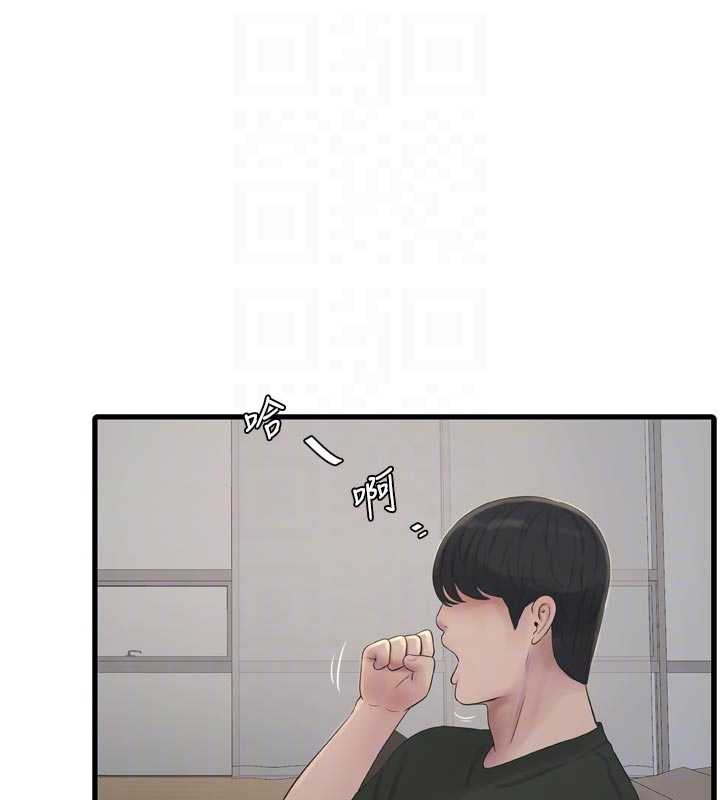 水電工日誌第105話-背地裡壞壞好刺激&hearts;