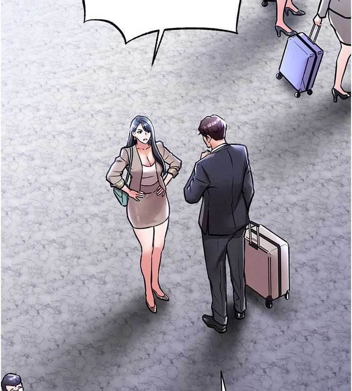 衣錦還鄉第14話-在飛機上鬆一下