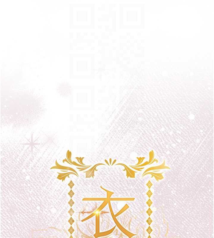 衣錦還鄉第14話-在飛機上鬆一下