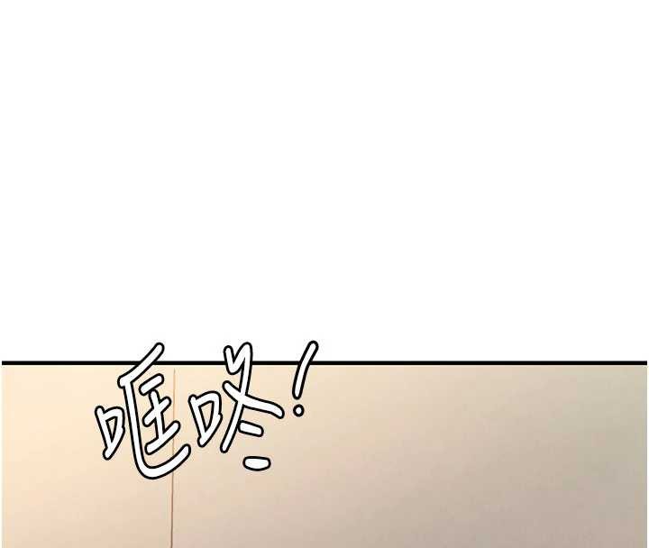 衣锦还乡第14話-在飛機上鬆一下