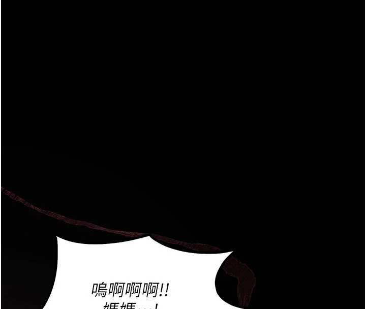 衣錦還鄉第14話-在飛機上鬆一下