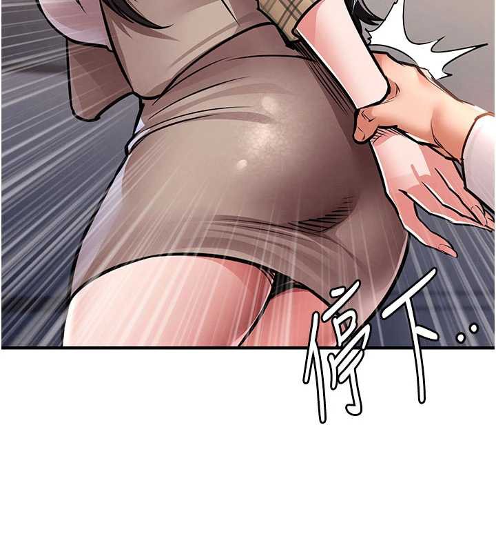 衣锦还乡第14話-在飛機上鬆一下