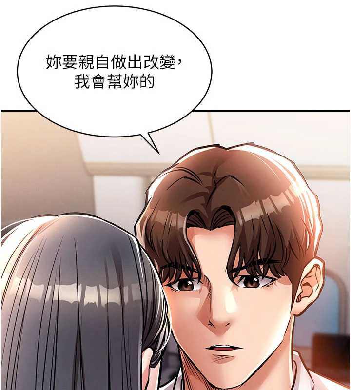 衣錦還鄉第14話-在飛機上鬆一下