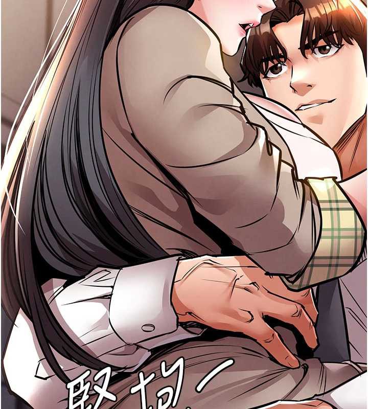 衣锦还乡第14話-在飛機上鬆一下