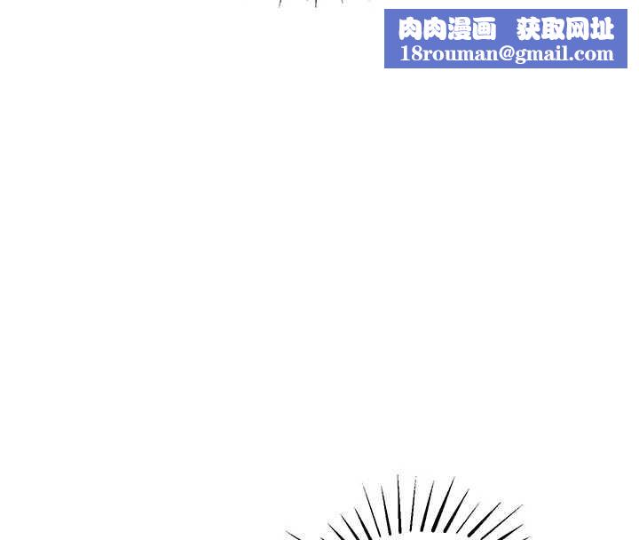 衣錦還鄉第14話-在飛機上鬆一下