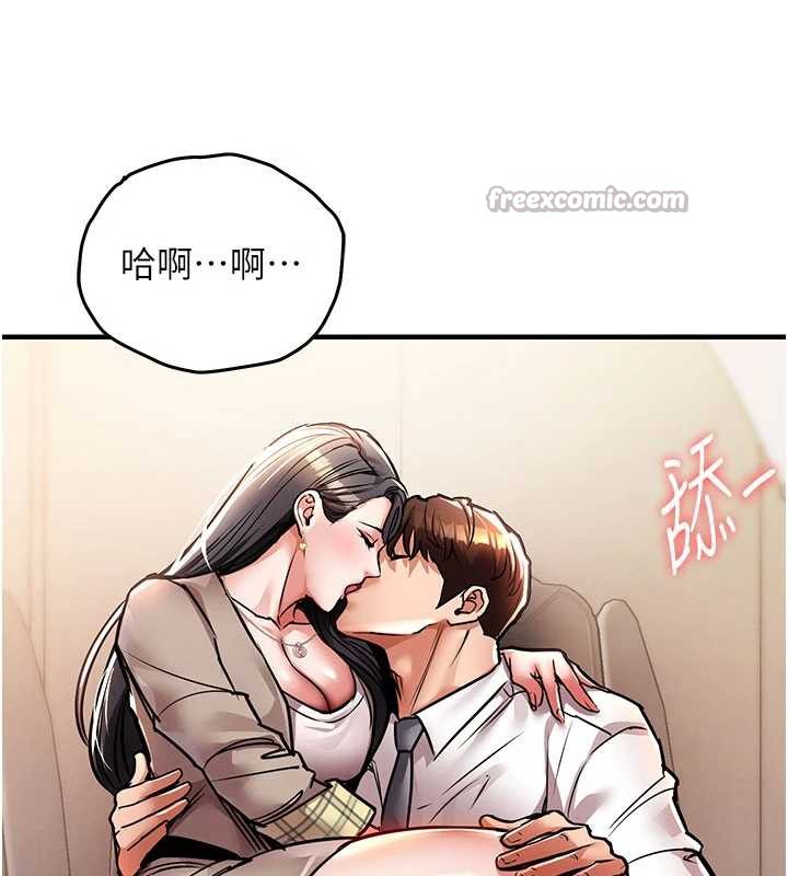 衣錦還鄉第14話-在飛機上鬆一下