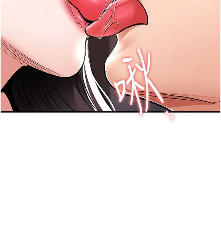 衣錦還鄉第14話-在飛機上鬆一下