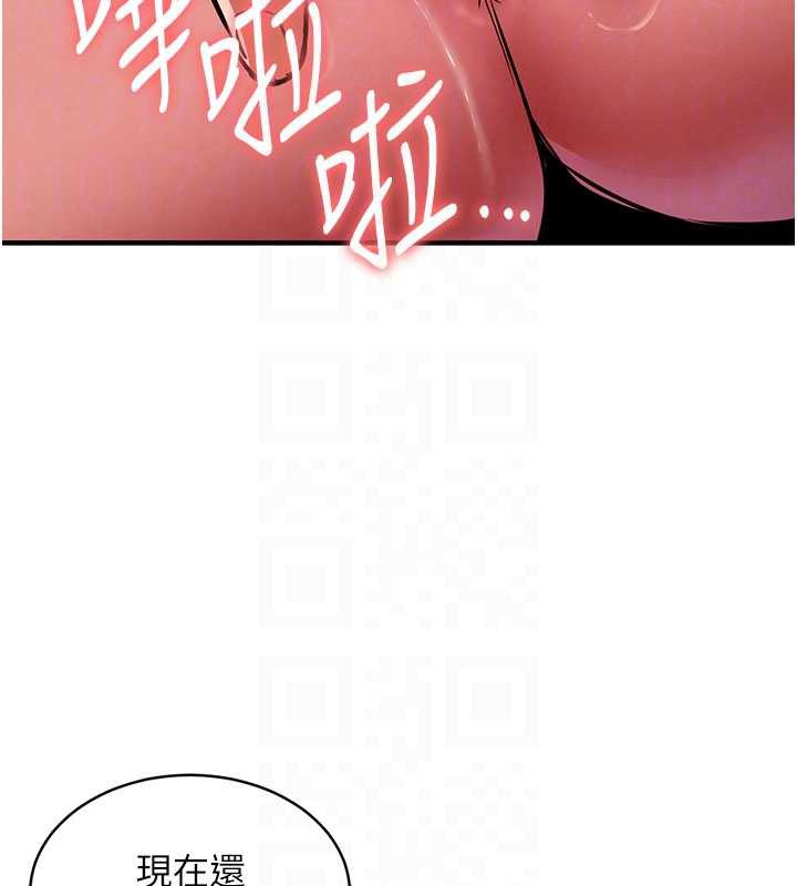 衣錦還鄉第14話-在飛機上鬆一下