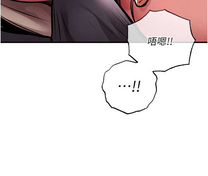 衣錦還鄉第14話-在飛機上鬆一下