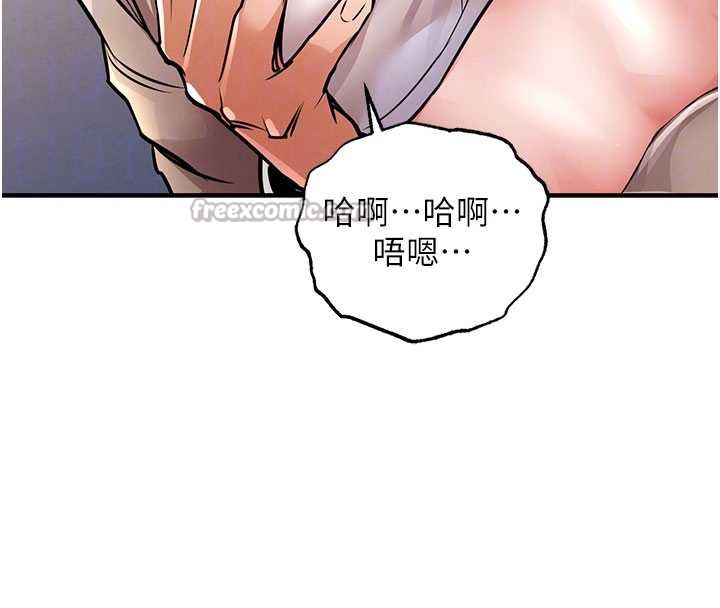 衣錦還鄉第14話-在飛機上鬆一下