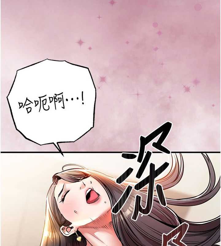 衣錦還鄉第14話-在飛機上鬆一下