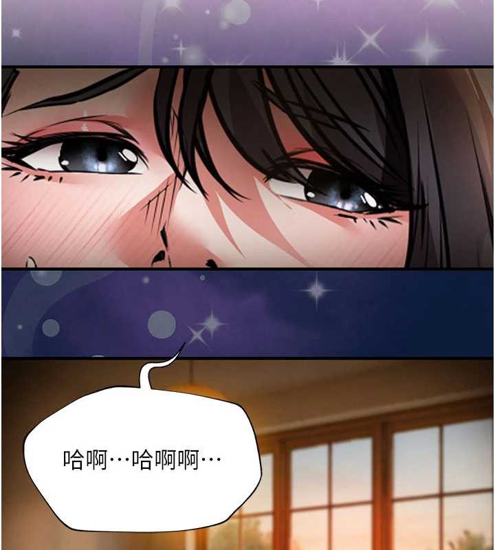 衣錦還鄉第14話-在飛機上鬆一下