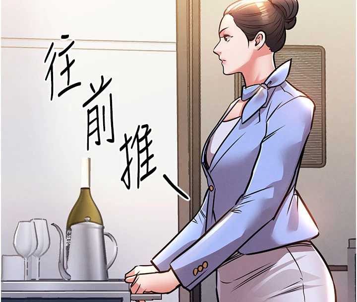 衣锦还乡第14話-在飛機上鬆一下