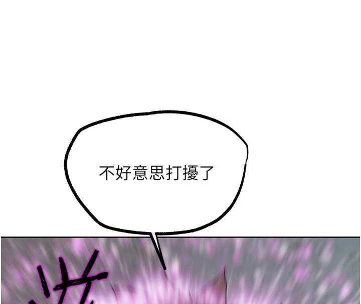 G鬥吧!真人肉搏王第20話-吃回頭草的渣男