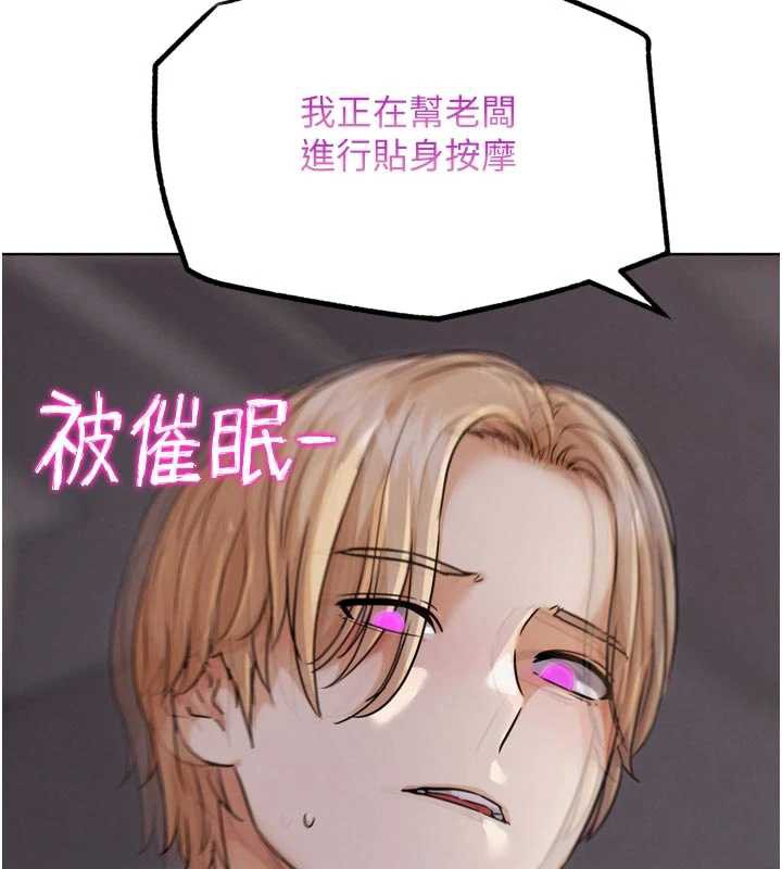 G斗吧!真人肉搏王第20話-吃回頭草的渣男