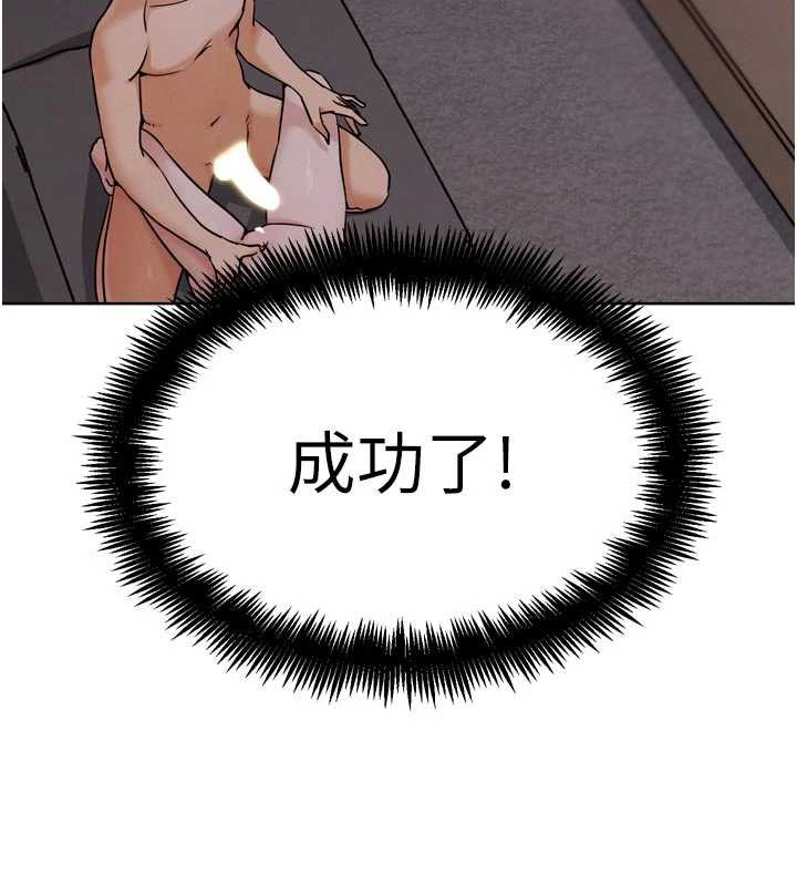 G鬥吧!真人肉搏王第20話-吃回頭草的渣男