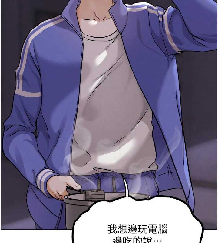 G斗吧!真人肉搏王第20話-吃回頭草的渣男