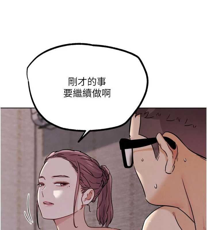 G鬥吧!真人肉搏王第20話-吃回頭草的渣男