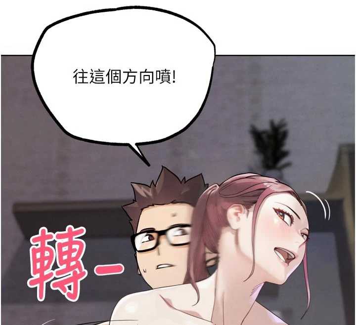 G鬥吧!真人肉搏王第20話-吃回頭草的渣男