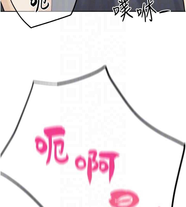 G鬥吧!真人肉搏王第20話-吃回頭草的渣男