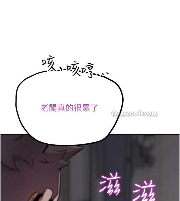 G鬥吧!真人肉搏王第20話-吃回頭草的渣男