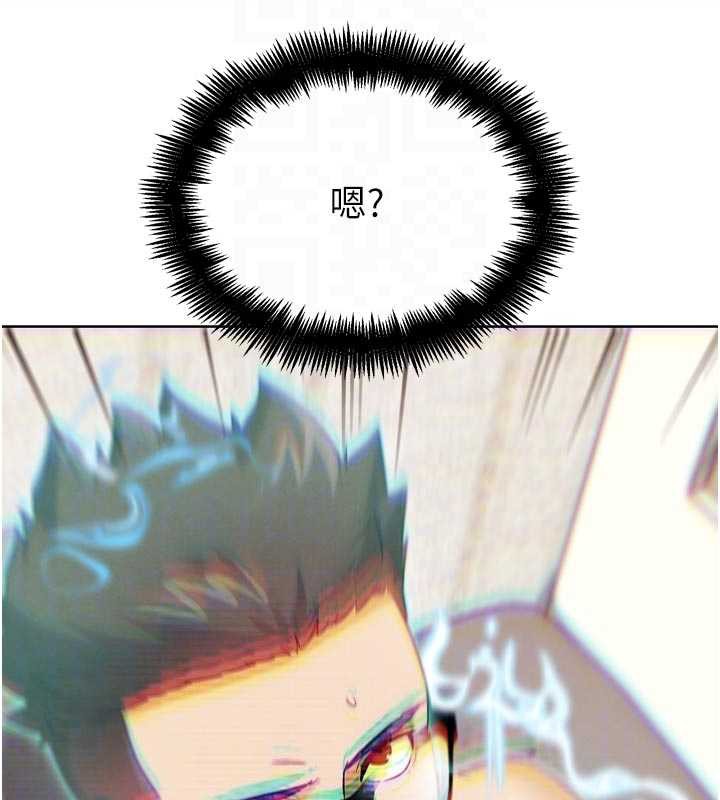 G斗吧!真人肉搏王第20話-吃回頭草的渣男