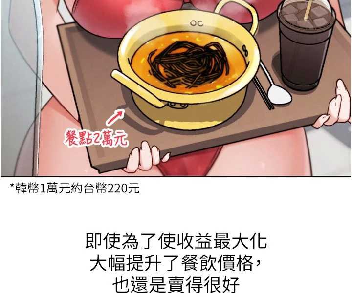 G鬥吧!真人肉搏王第20話-吃回頭草的渣男