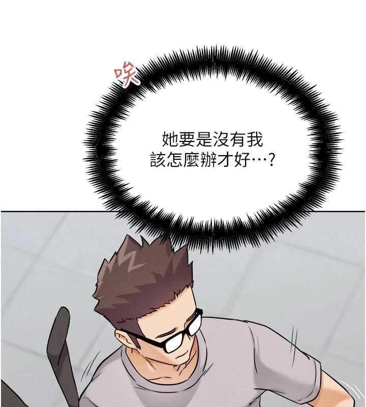 G斗吧!真人肉搏王第20話-吃回頭草的渣男