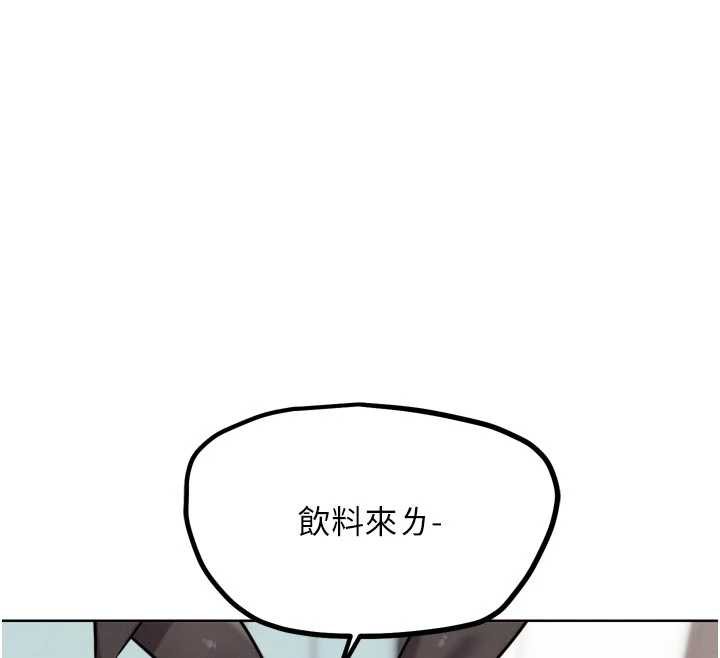 G斗吧!真人肉搏王第20話-吃回頭草的渣男