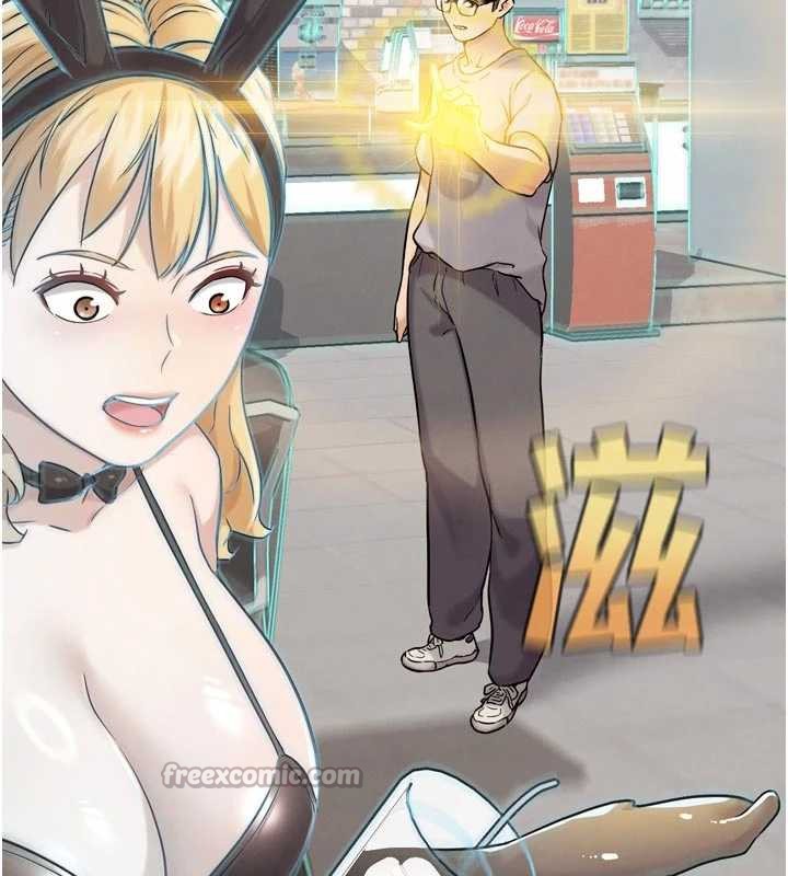 G鬥吧!真人肉搏王第20話-吃回頭草的渣男